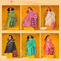 Rajtex Krystal Lotus Wholesale Tussar Handloom Weaving Silk Party Wear Sarees