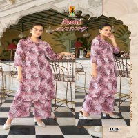 Master Luxury Co-Ord Wholesale Fancy Designer Co-Ord Sets