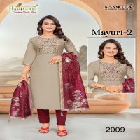 mayuri Vol-2 by hariyaali silk adorable readymade combo set salwar suit