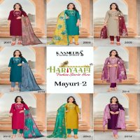 mayuri Vol-2 by hariyaali silk adorable readymade combo set salwar suit