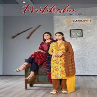 Suryajyoti Pratiksha Vol-9 Wholesale Readymade Regular Wear Salwar Suits