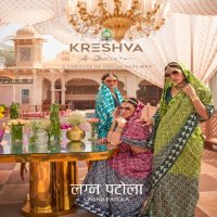 Kreshva Lagna Patola Wholesale Mercerizer Sigma Silk Sarees