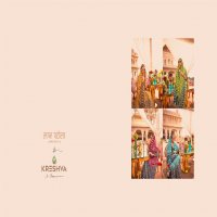 Kreshva Lagna Patola Wholesale Mercerizer Sigma Silk Sarees