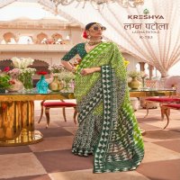 Kreshva Lagna Patola Wholesale Mercerizer Sigma Silk Sarees