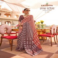 Kreshva Lagna Patola Wholesale Mercerizer Sigma Silk Sarees