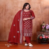 Krishna Ankita Vol-3 Wholesale 14 Kg Reyon Foil Print Kurti With Pant And Dupatta