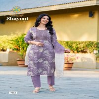 Passion Tree Shayoni Vol-1 Wholesale Straight Kurti With Pant And Dupatta