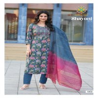 Passion Tree Shayoni Vol-1 Wholesale Straight Kurti With Pant And Dupatta