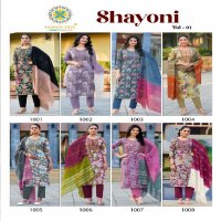 Passion Tree Shayoni Vol-1 Wholesale Straight Kurti With Pant And Dupatta