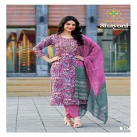 Passion Tree Shayoni Vol-1 Wholesale Straight Kurti With Pant And Dupatta