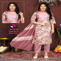 samara dipika vol 15 capsule print casual fully stitch salwar kameez