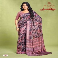 kashvi creation aavishkar vol 3 vichitra attractive look best saree online