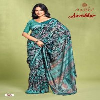 kashvi creation aavishkar vol 3 vichitra attractive look best saree online