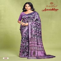 kashvi creation aavishkar vol 3 vichitra attractive look best saree online