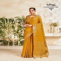 Rajpath Priyamani Silk Wholesale Soft Silk With Kandora Pattu Weaving Sarees