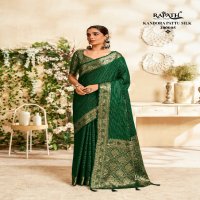 Rajpath Priyamani Silk Wholesale Soft Silk With Kandora Pattu Weaving Sarees