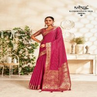 Rajpath Priyamani Silk Wholesale Soft Silk With Kandora Pattu Weaving Sarees