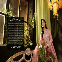 Maryams Bekhudi Raw Silk Vol-1 Wholesale Original Pakistani Suits