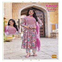 kavya jyotika vol 12 readymade capsule print classic 3pcs dress online