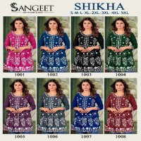 Sangeet Shikha Wholesale Malai Reyon With Sequence Work Short Tops