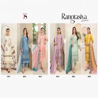 Deepsy Rangrasiya Lawn-25 Wholesale Indian Pakistani Concept Salwar Suits