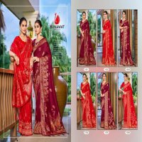 bunawat radhika pyari vol - 01 festival wear wedding wear silk fabric saree