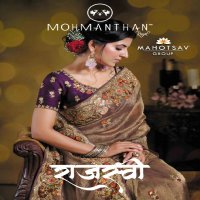 Mahotsav Moh Manthan 25000 Series Rajasvi Wholesale Designer Sarees