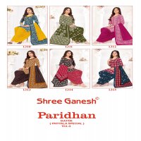 Shree Ganesh Paridhan Vol-3 Wholesale Pure Cotton Printed Dress Material