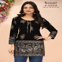 Sangeet p-cock rayon gold readymade daily wear fancy big size short kurtis