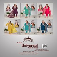 The universal by princess creation full stitch roman silk party wear suits for women