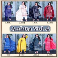 Krishna Ankita Vol-4 Wholesale 14 Kg Reyon Foil Print Kurti With Pant And Dupatta