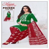 Mayur Poshak Vol-1 Wholesale Pure Cotton Printed Dress Material