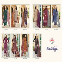 Pakiza Abu Saeed Vol-50 Wholesale Lawn Cotton With Neck And Daman Embroidery Dress Material