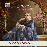 VALLABHI PRINTS VYANJANA VOL 10 STYLISH WEAR GEORGETTE SAREE COLLECTION