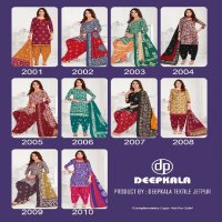 Deepkala Batik Vol-2 Wholesale Pure Cotton Printed Dress Material