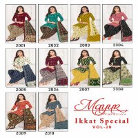 IKKAT SPECIAL VOL 20 BY MAYUR ELEGANT LOOK COTTON PRINTED 3PCS DRESS MATERIAL