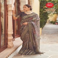 Apple Pratiksha Vol-2 Wholesale Kotha Rich Pallu Ethnic Sarees