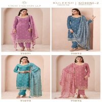 Vinay Kuleesh Sohini Vol-2 Wholesale Embroidered Moonga Silk Straight Salwar Suits