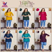 Kalash B Stylist Wholesale 14 Kg Heavy Bombay Self Work Short Tops