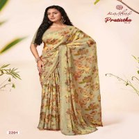 Kashvi Pratistha Vol-22 Wholesale Brasso Fabrics Indian Sarees