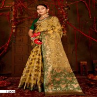 Saroj Madhuvanti Jharkan Vol-1 Wholesale Soft Organza With Rich Pallu Sarees