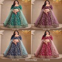 Mehvish Vol-9 Wholesale Designer Shimmer Art Silk Fabrics Lehenga Choli