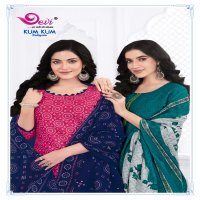 Devi Kum Kum Patiyala Vol-17 Wholesale Readymade Cotton Suits