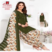 Ganpati Jigyasha Vol-23 Wholesale Shopping Patiyala Dress