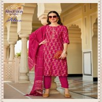 Radhika Lifestyle Alexa Vol-1 Wholesale Kurti Pant And Dupatta