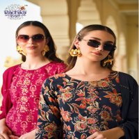 Radhika Lifestyle Alexa Vol-1 Wholesale Kurti Pant And Dupatta