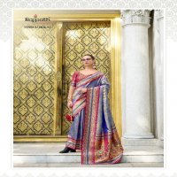 Rajpath Rajmata Wholesale Tissue Silk Ethnic Sarees