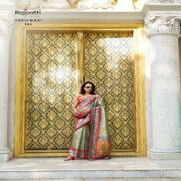 Rajpath Rajmata Wholesale Tissue Silk Ethnic Sarees