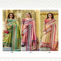 Rajpath Rajmata Wholesale Tissue Silk Ethnic Sarees