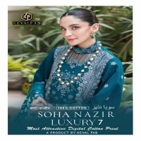Keval Fab Soha Nazir Luxury Vol-7 Wholesale Karachi Print Dress Material